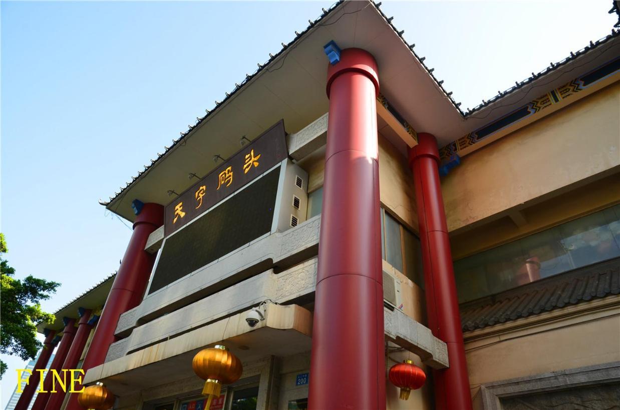 Jiajia Mix International Apartment Beijing Road Branch Cantón Exterior foto